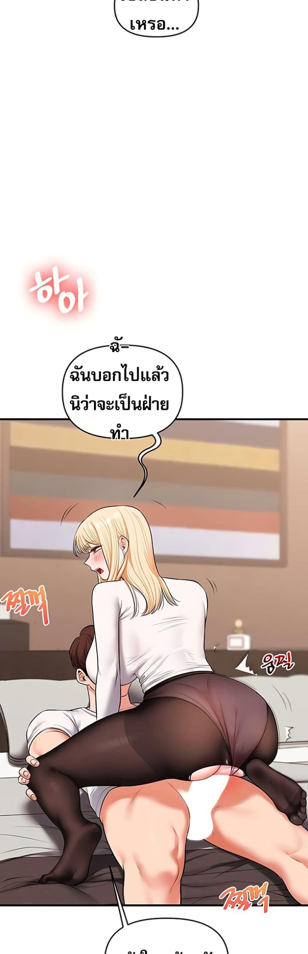 Doujin-Lc- อ่าน โดจิน มังฮวา เกาหลี ญี่ปุ่น จีน แปลไทย Relationship Reversal ตอนที่ 1 2 3 4 5 6 7 8 9 10 11 12 13 14 ฟรี ไม่มีโฆษณา อ่าน โดจิน Manhwa เกาหลี ญี่ปุ่น จีน เรามีครบ คัดมาให้เน้นๆ โดจิน 18+ รับประกันความฟินโดย  Doujin Lc