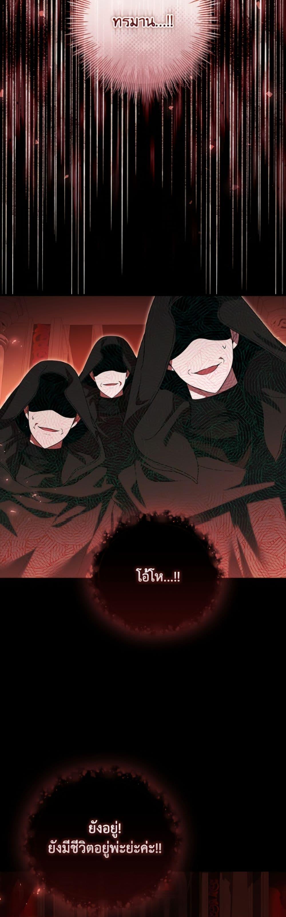 Manga-lc-com อ่านมังงะ อ่านการ์ตูน ออนไลน์ ฟรี I Adopted A Villainous Dad ตอนที่ 1 2 3 4 5 6 7 8 9 10 11 12 13 14 ฟรี ไม่มีโฆษณา Manga-lc - อ่าน มังงะ อ่าน การ์ตูน ออนไลน์ อ่านมังงะ ฟรี