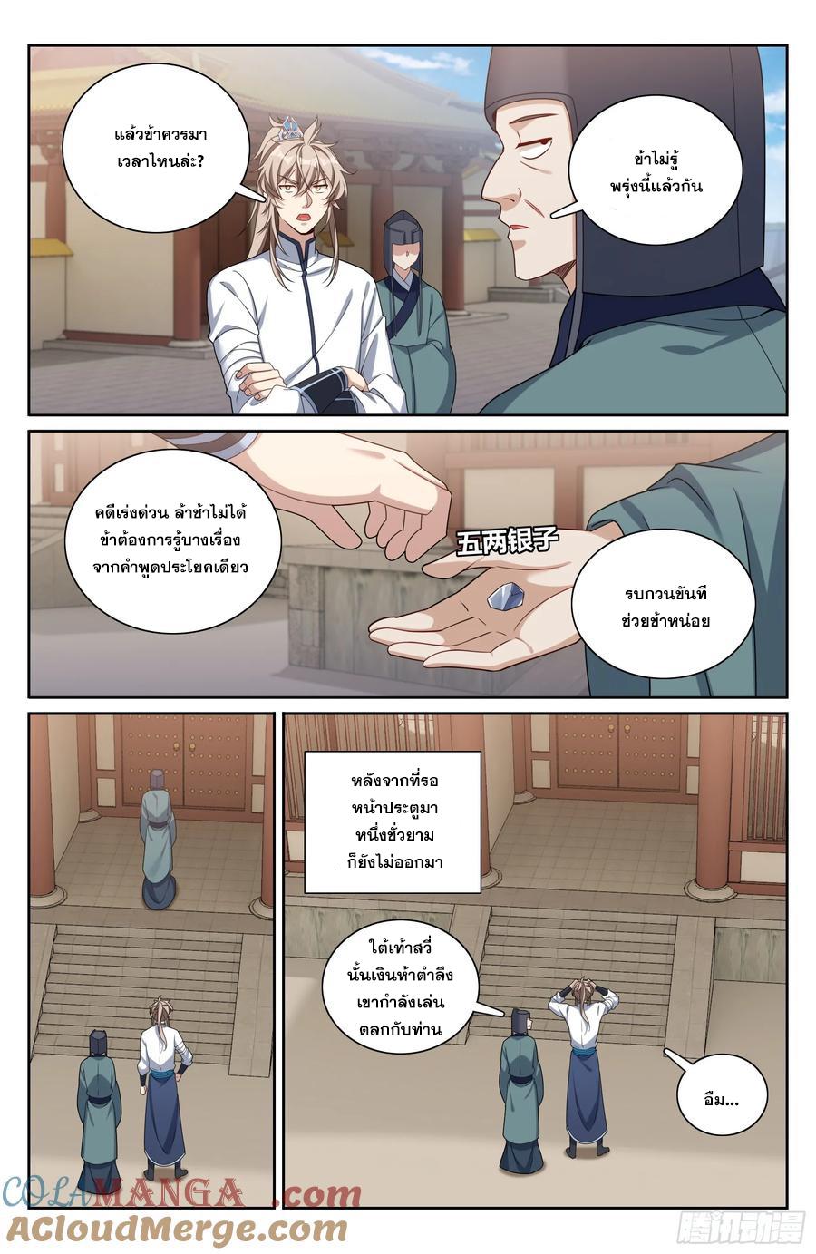 Manga-lc-com อ่านมังงะ อ่านการ์ตูน ออนไลน์ ฟรี Nightwatcher ตอนที่ 1 2 3 4 5 6 7 8 9 10 11 12 13 14 ฟรี ไม่มีโฆษณา Manga-lc - อ่าน มังงะ อ่าน การ์ตูน ออนไลน์ อ่านมังงะ ฟรี