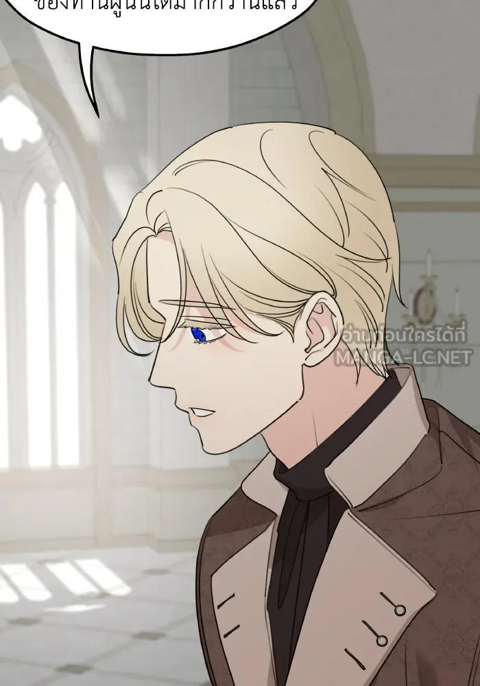 ครอบครัวสามีเห็นทีจะคลั่งรัก ตอนที่ 71 รูปที่ 33