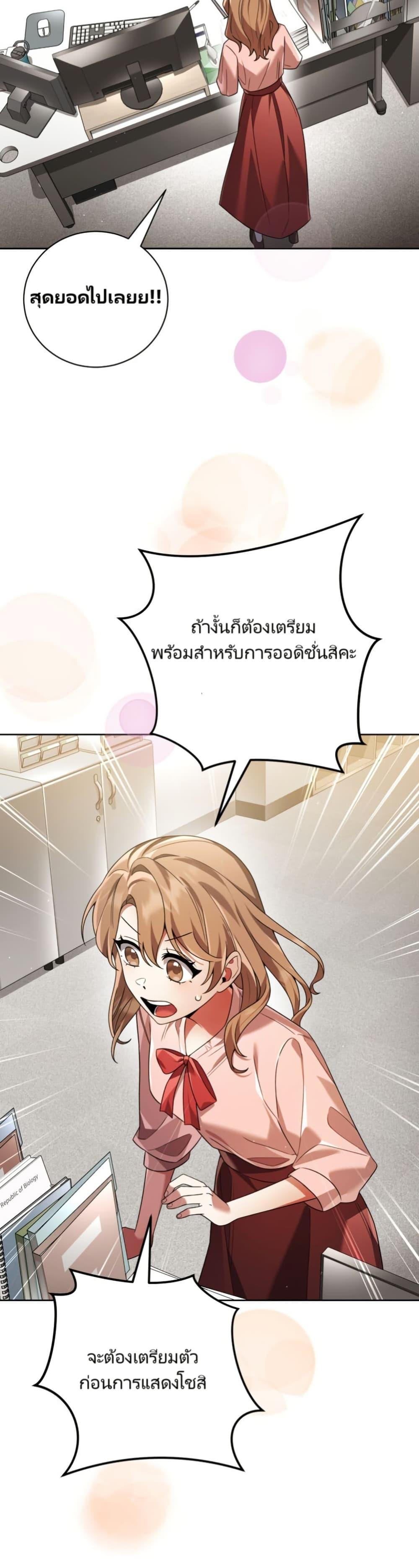 Manga-lc-com อ่านมังงะ อ่านการ์ตูน ออนไลน์ ฟรี You, I’ll Raise You Into A Superstar! ตอนที่ 1 2 3 4 5 6 7 8 9 10 11 12 13 14 ฟรี ไม่มีโฆษณา Manga-lc - อ่าน มังงะ อ่าน การ์ตูน ออนไลน์ อ่านมังงะ ฟรี