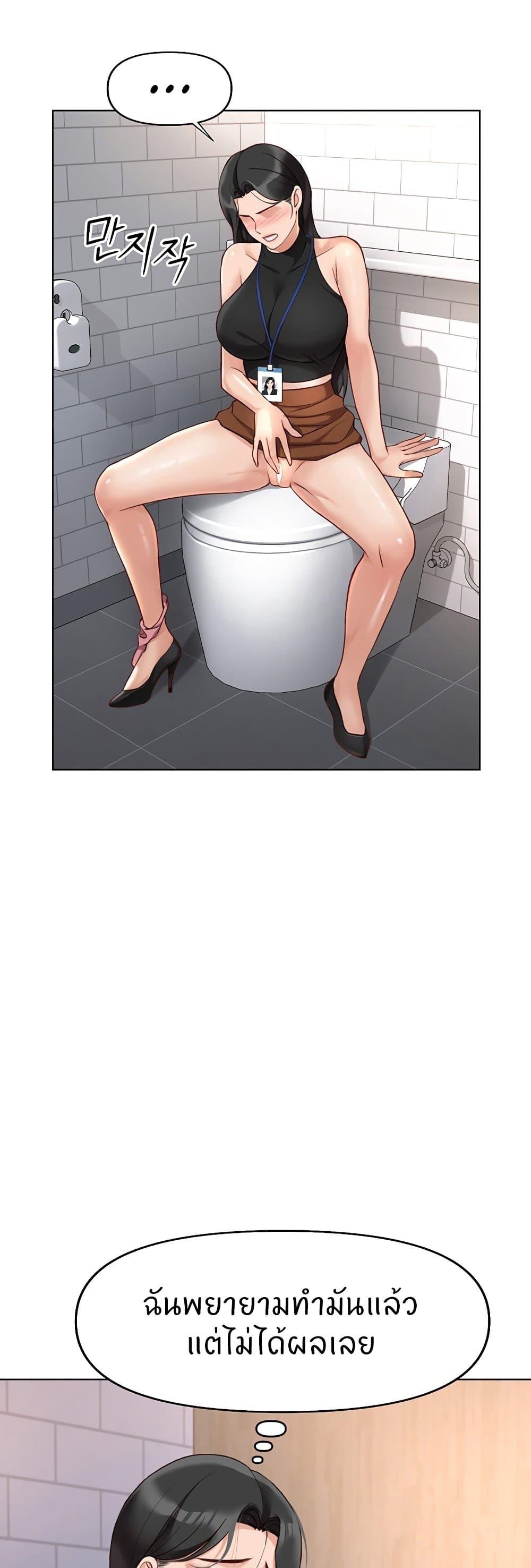 Doujin-Lc- อ่าน โดจิน มังฮวา เกาหลี ญี่ปุ่น จีน แปลไทย Common Sense Manipulation Program ตอนที่ 1 2 3 4 5 6 7 8 9 10 11 12 13 14 ฟรี ไม่มีโฆษณา อ่าน โดจิน Manhwa เกาหลี ญี่ปุ่น จีน เรามีครบ คัดมาให้เน้นๆ โดจิน 18+ รับประกันความฟินโดย  Doujin Lc
