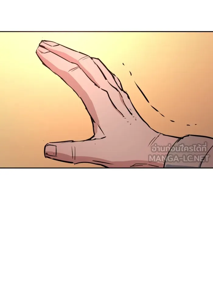 พี่ชายสายบอดี้การ์ด ตอนที่ 133 รูปที่ 114