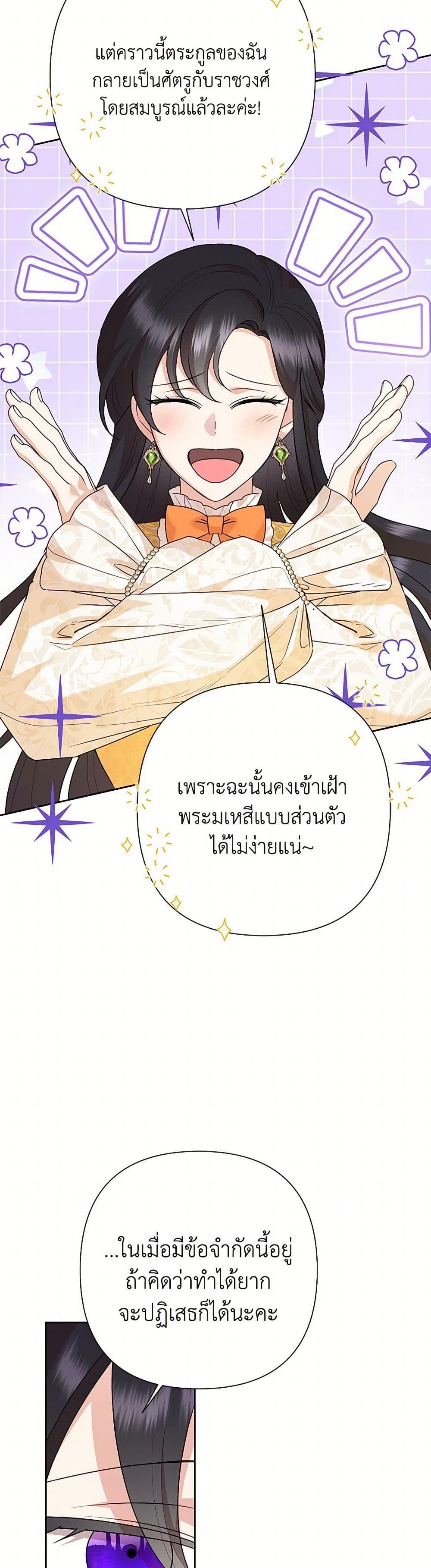 Manga-lc-com อ่านมังงะ อ่านการ์ตูน ออนไลน์ ฟรี Today the Villainess Has Fun Again ตอนที่ 1 2 3 4 5 6 7 8 9 10 11 12 13 14 ฟรี ไม่มีโฆษณา Manga-lc - อ่าน มังงะ อ่าน การ์ตูน ออนไลน์ อ่านมังงะ ฟรี