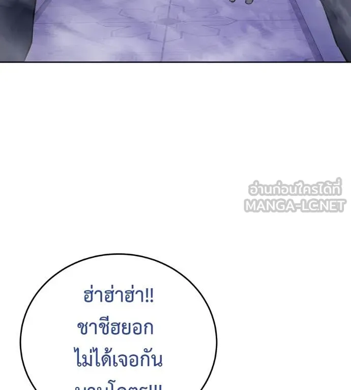 มัจจุราชชุดแดง ตอนที่ 24 รูปที่ 53