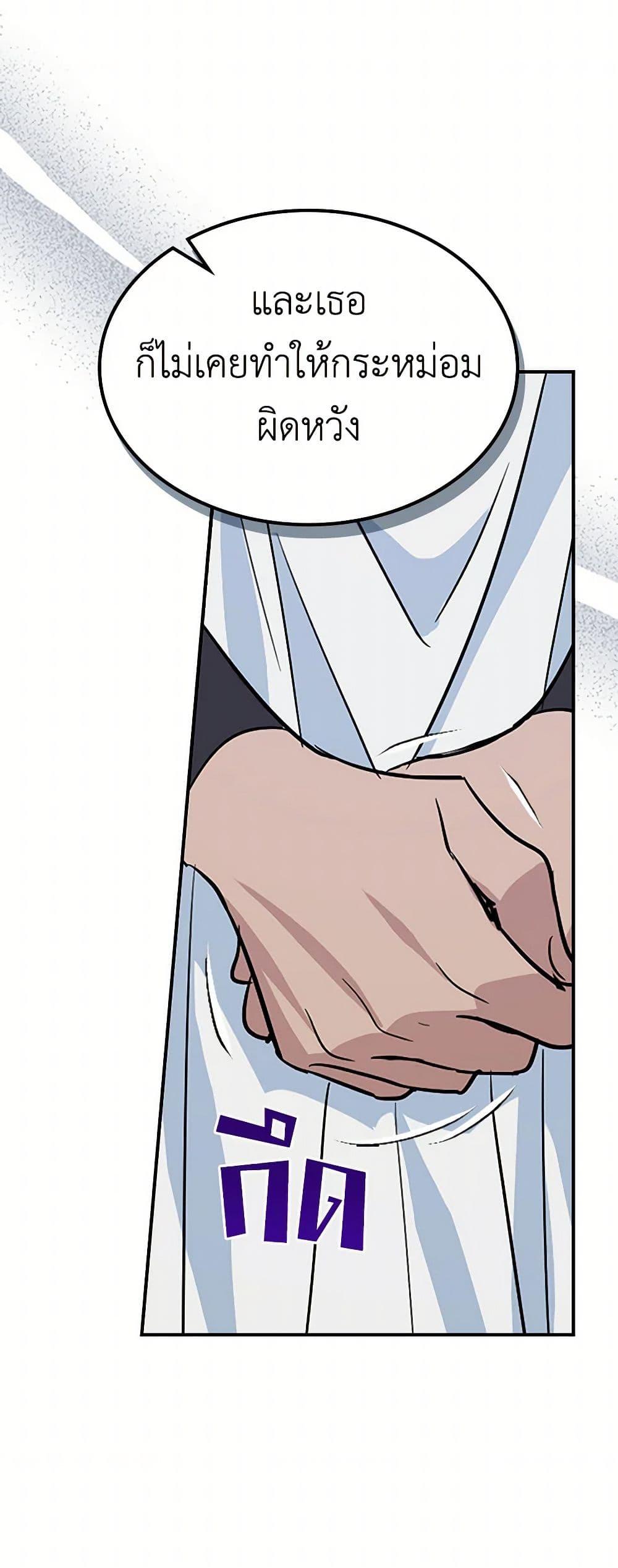 Manga-lc-com อ่านมังงะ อ่านการ์ตูน ออนไลน์ ฟรี The Lady and the Beast ตอนที่ 1 2 3 4 5 6 7 8 9 10 11 12 13 14 ฟรี ไม่มีโฆษณา Manga-lc - อ่าน มังงะ อ่าน การ์ตูน ออนไลน์ อ่านมังงะ ฟรี