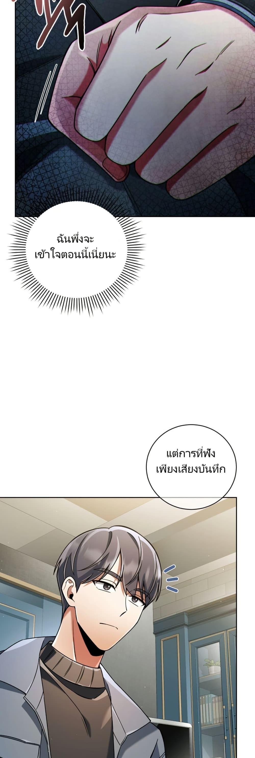 Manga-lc-com อ่านมังงะ อ่านการ์ตูน ออนไลน์ ฟรี You, I’ll Raise You Into A Superstar! ตอนที่ 1 2 3 4 5 6 7 8 9 10 11 12 13 14 ฟรี ไม่มีโฆษณา Manga-lc - อ่าน มังงะ อ่าน การ์ตูน ออนไลน์ อ่านมังงะ ฟรี