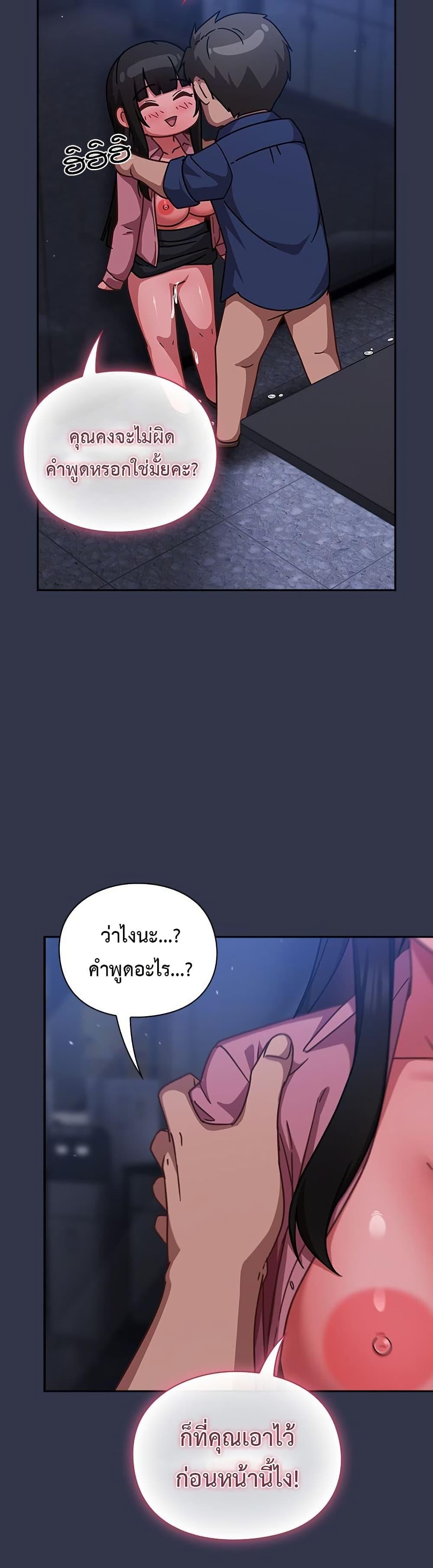 Doujin-Lc- อ่าน โดจิน มังฮวา เกาหลี ญี่ปุ่น จีน แปลไทย Let’s Play Hooky ตอนที่ 1 2 3 4 5 6 7 8 9 10 11 12 13 14 ฟรี ไม่มีโฆษณา อ่าน โดจิน Manhwa เกาหลี ญี่ปุ่น จีน เรามีครบ คัดมาให้เน้นๆ โดจิน 18+ รับประกันความฟินโดย  Doujin Lc
