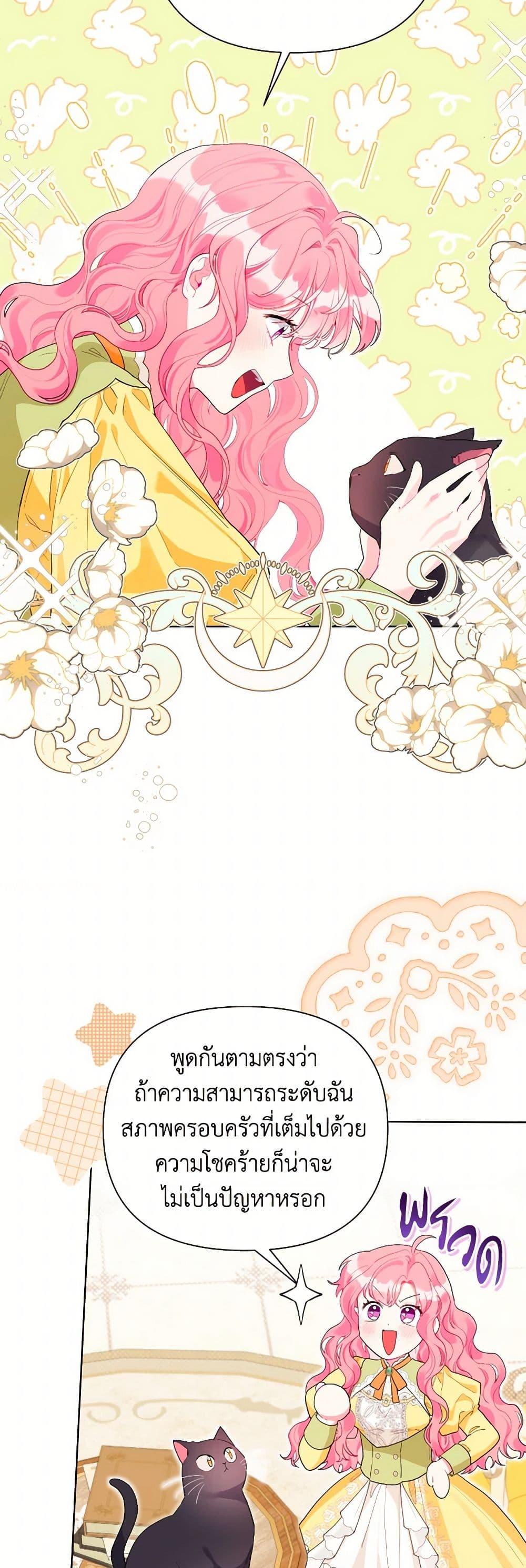 Manga-lc-com อ่านมังงะ อ่านการ์ตูน ออนไลน์ ฟรี The Archvillain’s Daughter-in-Law ตอนที่ 1 2 3 4 5 6 7 8 9 10 11 12 13 14 ฟรี ไม่มีโฆษณา Manga-lc - อ่าน มังงะ อ่าน การ์ตูน ออนไลน์ อ่านมังงะ ฟรี