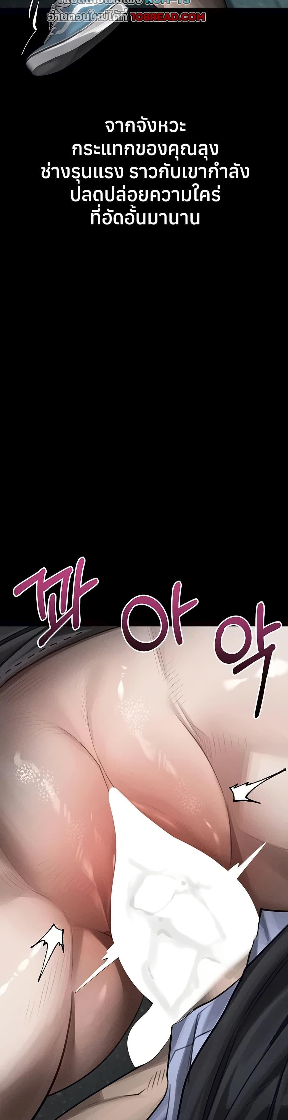 Doujin-Lc- อ่าน โดจิน มังฮวา เกาหลี ญี่ปุ่น จีน แปลไทย Dirty Talk ตอนที่ 1 2 3 4 5 6 7 8 9 10 11 12 13 14 ฟรี ไม่มีโฆษณา อ่าน โดจิน Manhwa เกาหลี ญี่ปุ่น จีน เรามีครบ คัดมาให้เน้นๆ โดจิน 18+ รับประกันความฟินโดย  Doujin Lc