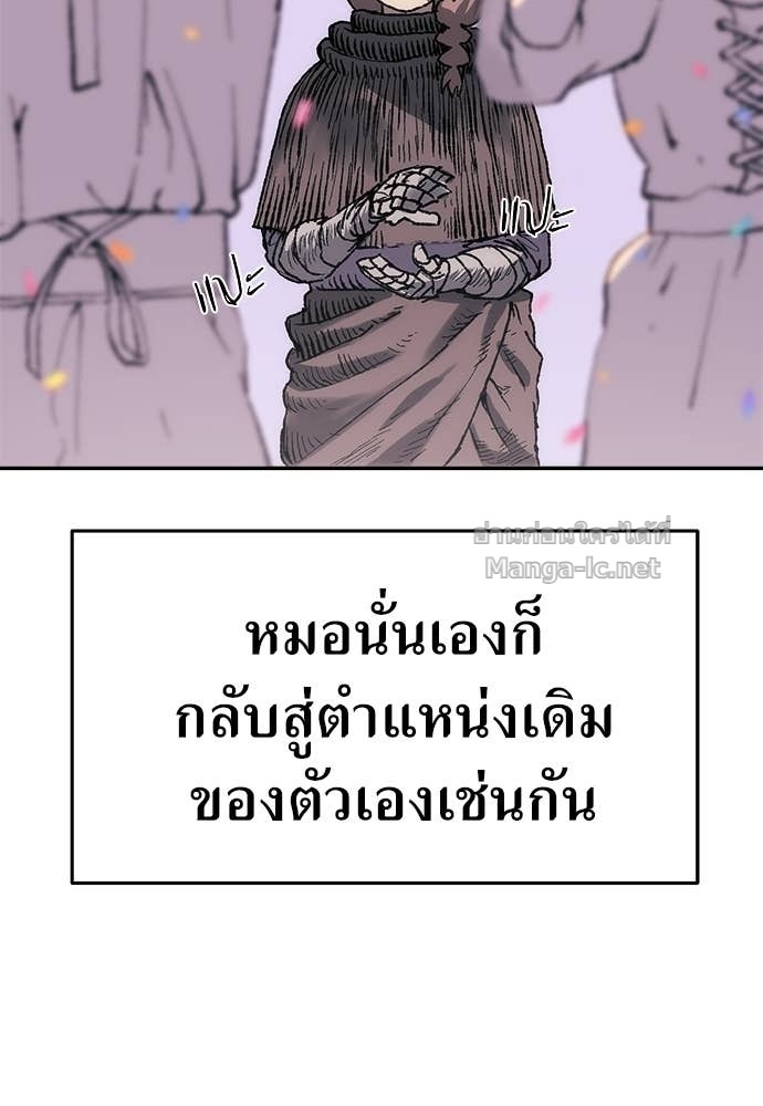 Doujin-Lc- อ่าน โดจิน มังฮวา เกาหลี ญี่ปุ่น จีน แปลไทย สารสุดท้ายจากโครงกระดูก ตอนที่ 1 2 3 4 5 6 7 8 9 10 11 12 13 14 ฟรี ไม่มีโฆษณา อ่าน โดจิน Manhwa เกาหลี ญี่ปุ่น จีน เรามีครบ คัดมาให้เน้นๆ โดจิน 18+ รับประกันความฟินโดย Doujin Lc