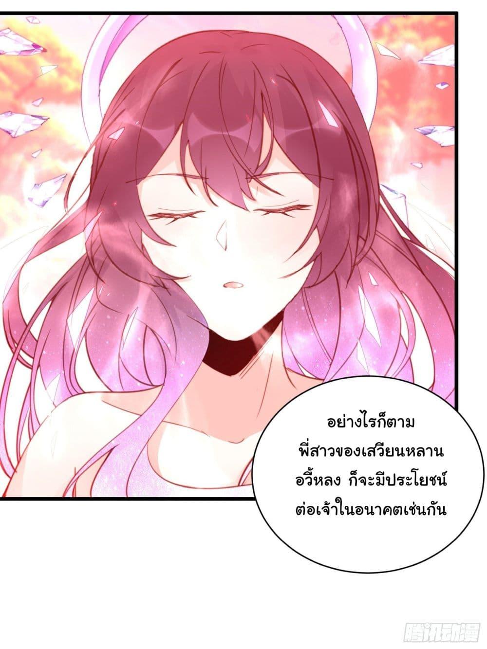 Manga-lc-com อ่านมังงะ อ่านการ์ตูน ออนไลน์ ฟรี Cultivating Immortality Requires a Rich Woman ตอนที่ 1 2 3 4 5 6 7 8 9 10 11 12 13 14 ฟรี ไม่มีโฆษณา Manga-lc - อ่าน มังงะ อ่าน การ์ตูน ออนไลน์ อ่านมังงะ ฟรี