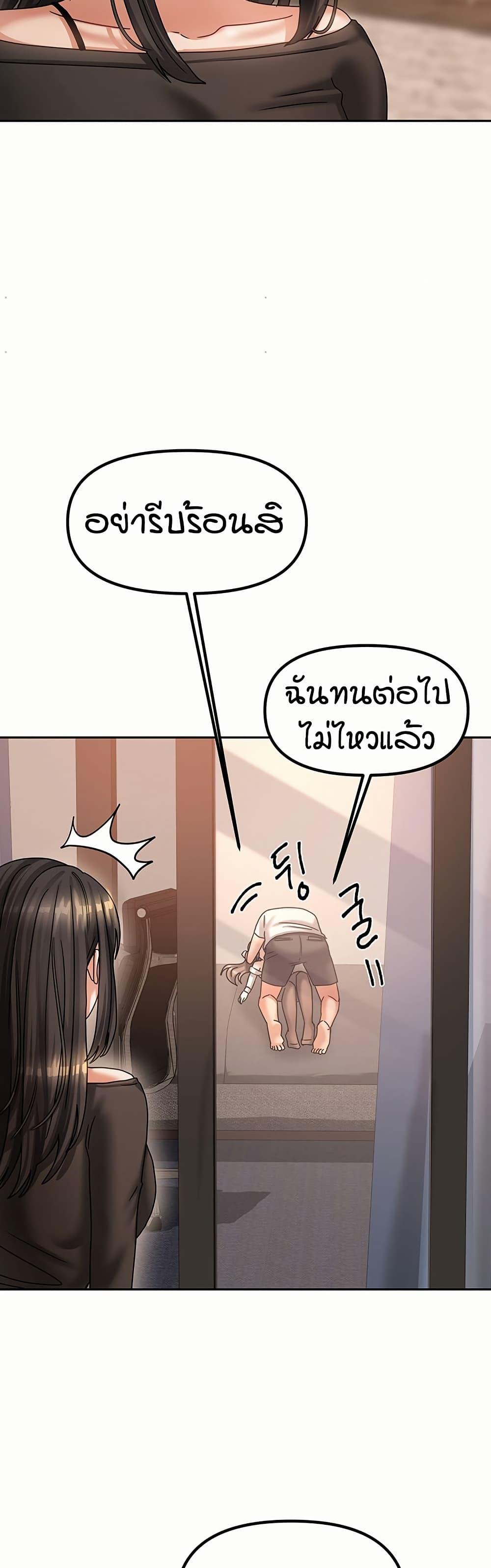 Doujin-Lc- อ่าน โดจิน มังฮวา เกาหลี ญี่ปุ่น จีน แปลไทย Living in Two Houses ตอนที่ 1 2 3 4 5 6 7 8 9 10 11 12 13 14 ฟรี ไม่มีโฆษณา อ่าน โดจิน Manhwa เกาหลี ญี่ปุ่น จีน เรามีครบ คัดมาให้เน้นๆ โดจิน 18+ รับประกันความฟินโดย  Doujin Lc