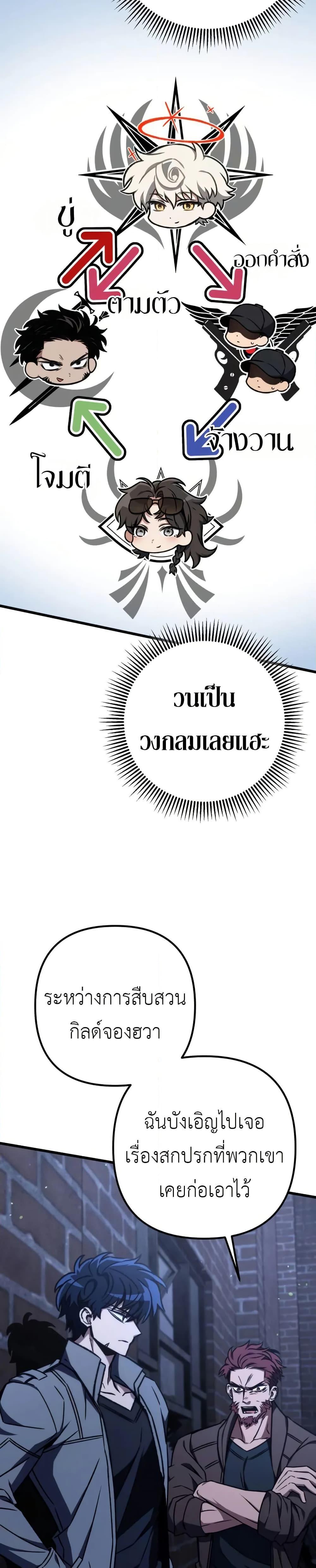 Manga-lc-com อ่านมังงะ อ่านการ์ตูน ออนไลน์ ฟรี The Genius Assassin Who Takes it All ตอนที่ 1 2 3 4 5 6 7 8 9 10 11 12 13 14 ฟรี ไม่มีโฆษณา Manga-lc - อ่าน มังงะ อ่าน การ์ตูน ออนไลน์ อ่านมังงะ ฟรี