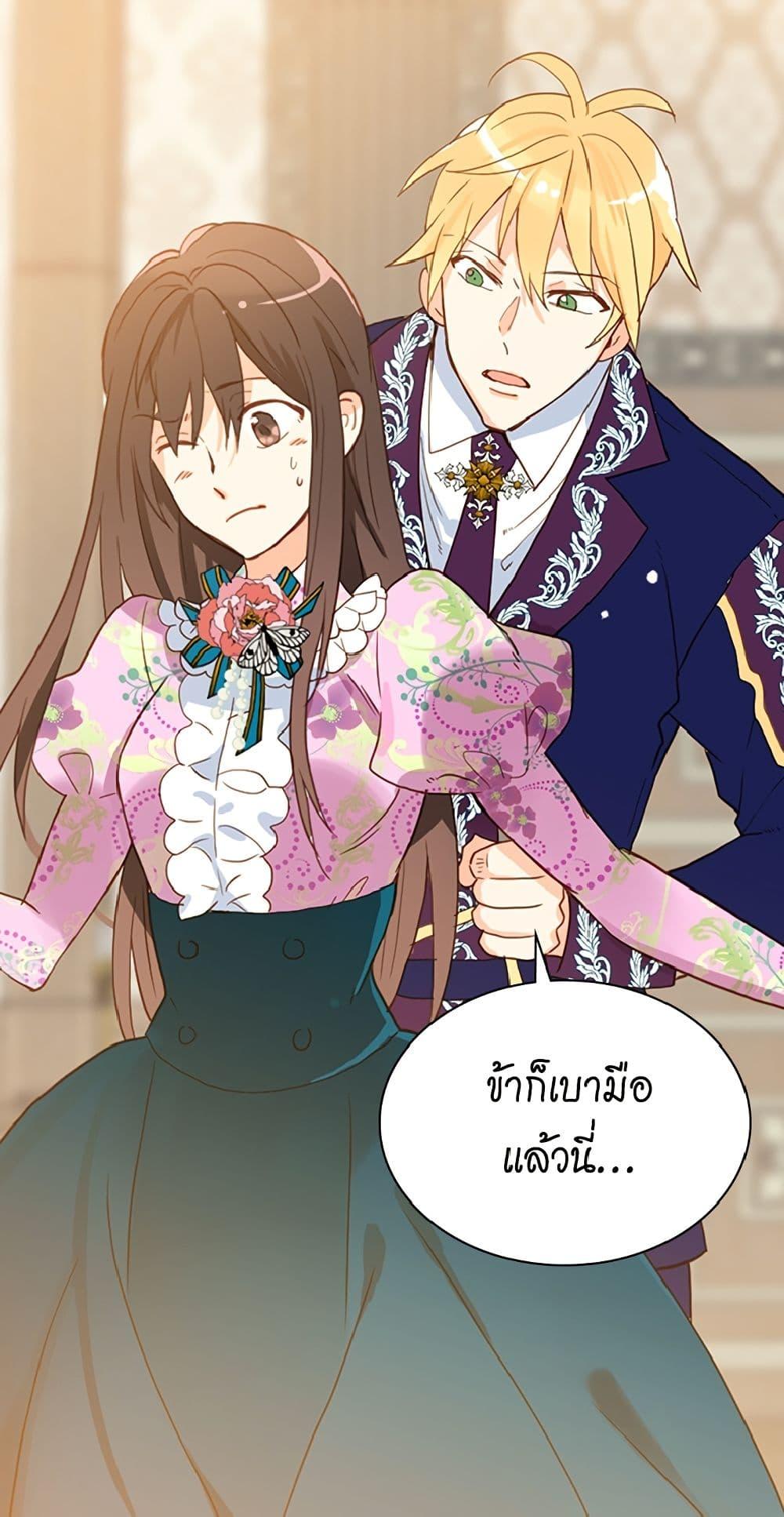Manga-lc-com อ่านมังงะ อ่านการ์ตูน ออนไลน์ ฟรี Isekai Empress ตอนที่ 1 2 3 4 5 6 7 8 9 10 11 12 13 14 ฟรี ไม่มีโฆษณา Manga-lc - อ่าน มังงะ อ่าน การ์ตูน ออนไลน์ อ่านมังงะ ฟรี