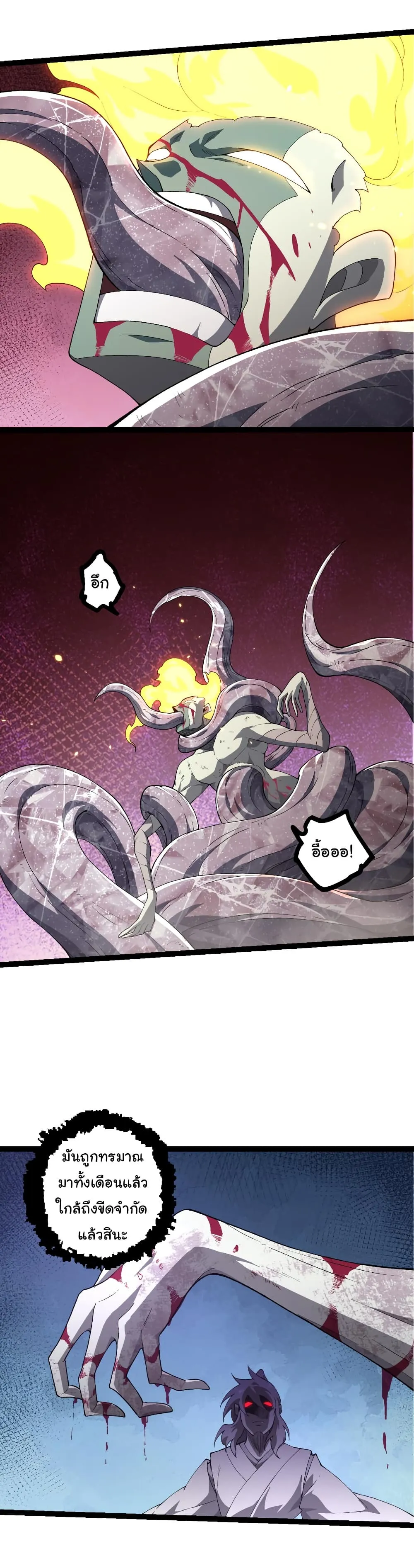 Manga-lc-com อ่านมังงะ อ่านการ์ตูน ออนไลน์ ฟรี Evolution from the Big Tree ตอนที่ 1 2 3 4 5 6 7 8 9 10 11 12 13 14 ฟรี ไม่มีโฆษณา Manga-lc - อ่าน มังงะ อ่าน การ์ตูน ออนไลน์ อ่านมังงะ ฟรี