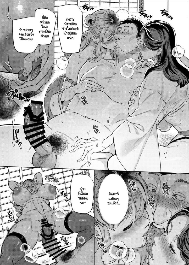 Doujin-Lc- อ่าน โดจิน มังฮวา เกาหลี ญี่ปุ่น จีน แปลไทย สามแกลมิโกะร่านล่อนักเดินทาง Gyaru Miko Jinja no Kobaka Kigan ตอนที่ 1 2 3 4 5 6 7 8 9 10 11 12 13 14 ฟรี ไม่มีโฆษณา อ่าน โดจิน Manhwa เกาหลี ญี่ปุ่น จีน เรามีครบ คัดมาให้เน้นๆ โดจิน 18+ รับประกันความฟินโดย  Doujin Lc