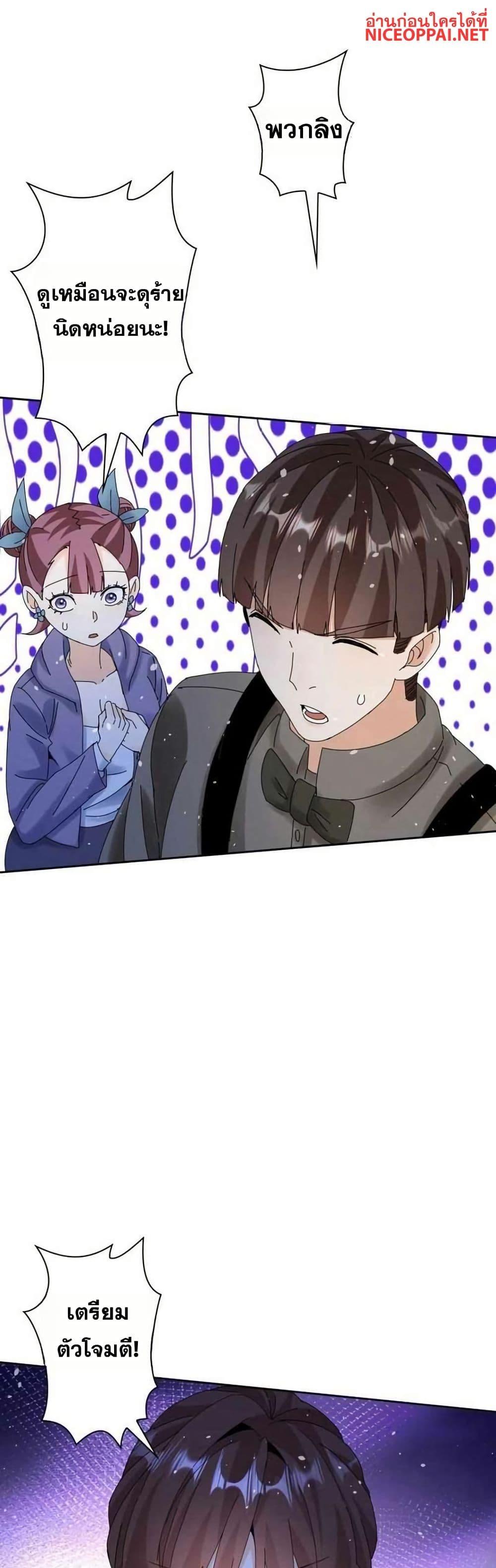 Manga-lc-com อ่านมังงะ อ่านการ์ตูน ออนไลน์ ฟรี Aiming for Maximal Level in a Post-Apocalyptic World ตอนที่ 1 2 3 4 5 6 7 8 9 10 11 12 13 14 ฟรี ไม่มีโฆษณา Manga-lc - อ่าน มังงะ อ่าน การ์ตูน ออนไลน์ อ่านมังงะ ฟรี