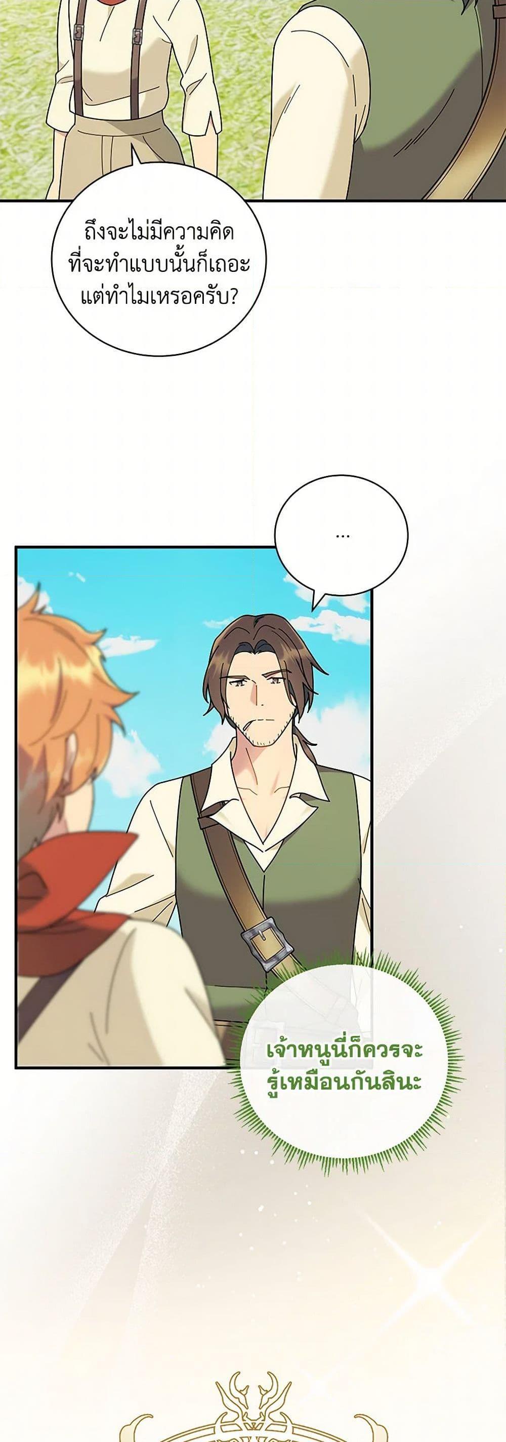 Manga-lc-com อ่านมังงะ อ่านการ์ตูน ออนไลน์ ฟรี Golden Light Gratia, The Child Loved By God ตอนที่ 1 2 3 4 5 6 7 8 9 10 11 12 13 14 ฟรี ไม่มีโฆษณา Manga-lc - อ่าน มังงะ อ่าน การ์ตูน ออนไลน์ อ่านมังงะ ฟรี