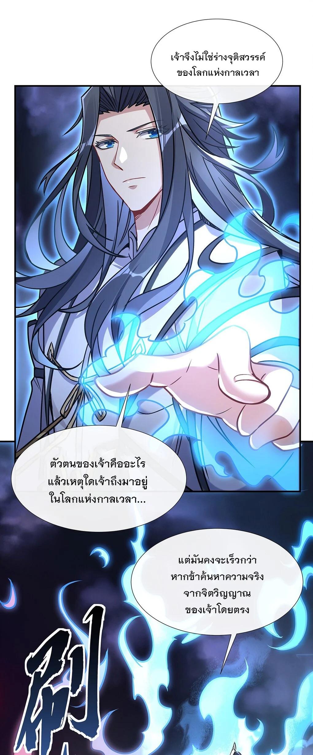 Manga-lc-com อ่านมังงะ อ่านการ์ตูน ออนไลน์ ฟรี My Female Disciples are all Future Masters of the Heavens ตอนที่ 1 2 3 4 5 6 7 8 9 10 11 12 13 14 ฟรี ไม่มีโฆษณา Manga-lc - อ่าน มังงะ อ่าน การ์ตูน ออนไลน์ อ่านมังงะ ฟรี