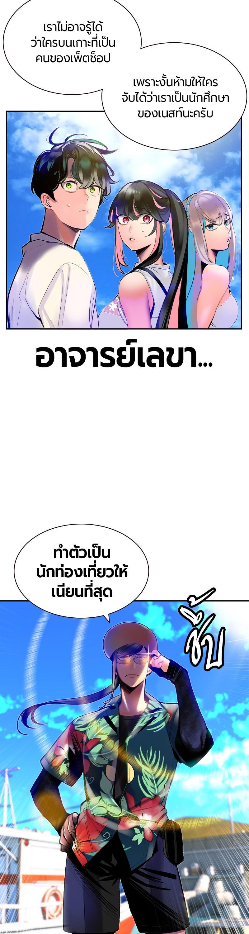 Manga-lc-com อ่านมังงะ อ่านการ์ตูน ออนไลน์ ฟรี Jungle Juice ตอนที่ 1 2 3 4 5 6 7 8 9 10 11 12 13 14 ฟรี ไม่มีโฆษณา Manga-lc - อ่าน มังงะ อ่าน การ์ตูน ออนไลน์ อ่านมังงะ ฟรี