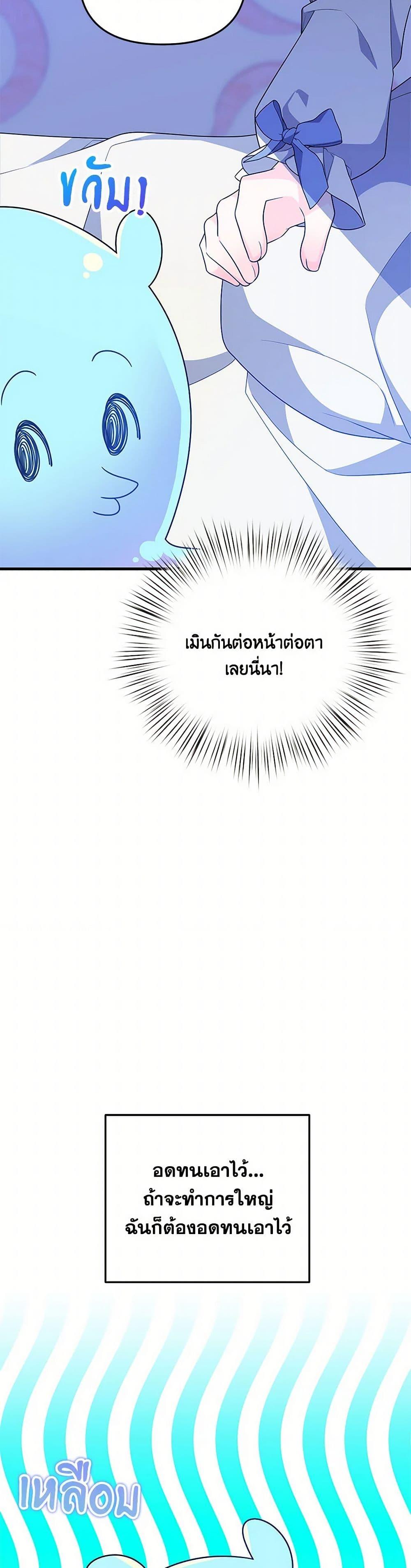 Manga-lc-com อ่านมังงะ อ่านการ์ตูน ออนไลน์ ฟรี I Will Seduce the Male Lead for My Older Brother ตอนที่ 1 2 3 4 5 6 7 8 9 10 11 12 13 14 ฟรี ไม่มีโฆษณา Manga-lc - อ่าน มังงะ อ่าน การ์ตูน ออนไลน์ อ่านมังงะ ฟรี