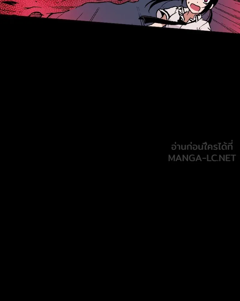 การิน BlaCX ปริศนาอาถรรพ์สีดำ ตอนที่ 7 สะพานขาว (3) รูปที่ 69