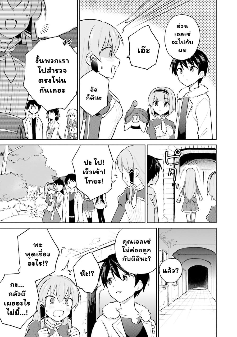 Manga-lc-com อ่านมังงะ อ่านการ์ตูน ออนไลน์ ฟรี In Another World With My Smartphone ไปต่างโลกกับสมาร์ทโฟน ตอนที่ 1 2 3 4 5 6 7 8 9 10 11 12 13 14 ฟรี ไม่มีโฆษณา Manga-lc - อ่าน มังงะ อ่าน การ์ตูน ออนไลน์ อ่านมังงะ ฟรี