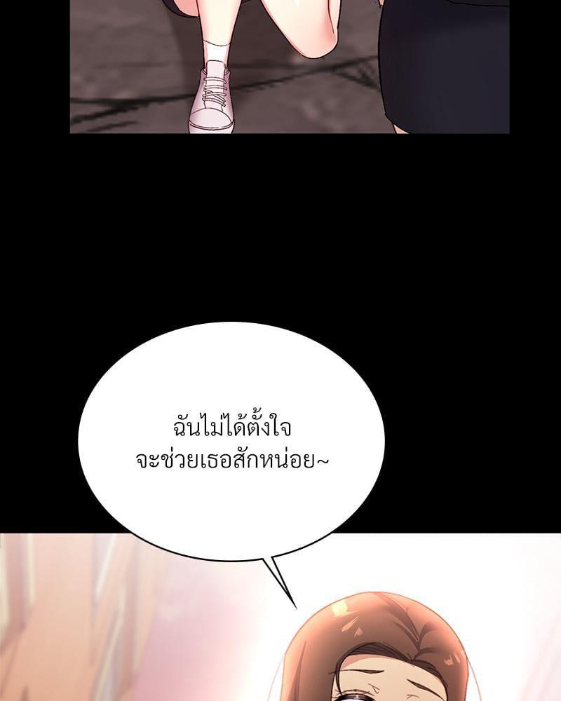 Doujin-Lc- อ่าน โดจิน มังฮวา เกาหลี ญี่ปุ่น จีน แปลไทย Playing On Hard Mode ตอนที่ 1 2 3 4 5 6 7 8 9 10 11 12 13 14 ฟรี ไม่มีโฆษณา อ่าน โดจิน Manhwa เกาหลี ญี่ปุ่น จีน เรามีครบ คัดมาให้เน้นๆ โดจิน 18+ รับประกันความฟินโดย  Doujin Lc