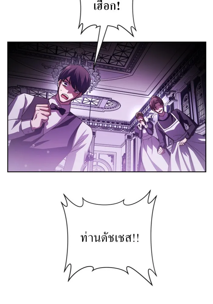 ชิงชีวิตพลิกลิขิตชะตา ตอนที่ 111. บาดแผลทางใจ(1) รูปที่ 31