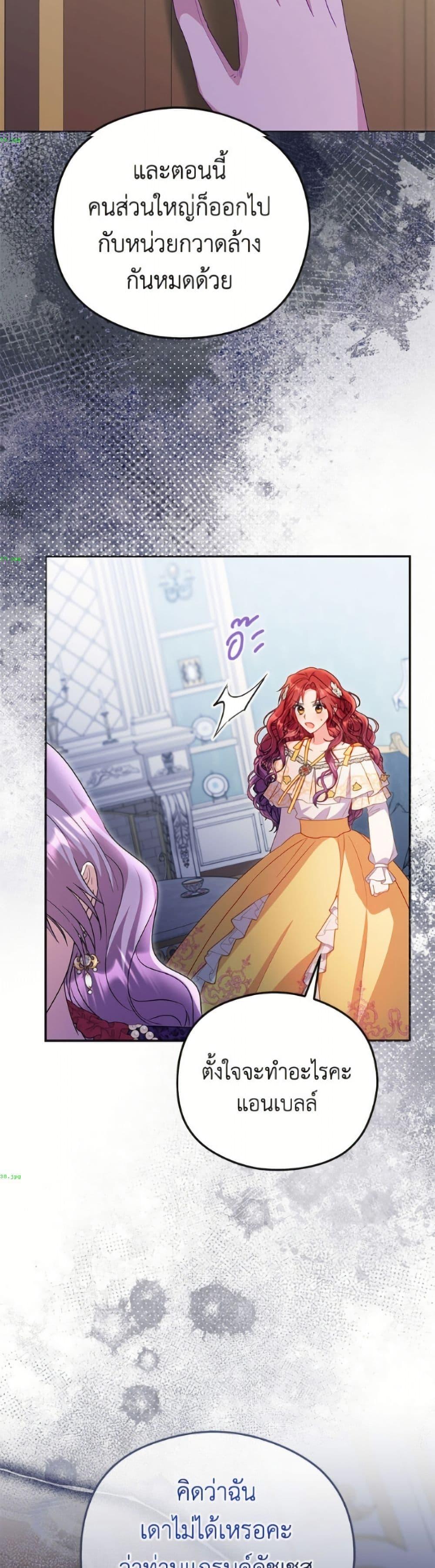 Manga-lc-com อ่านมังงะ อ่านการ์ตูน ออนไลน์ ฟรี The Villainess Captured the Grand Duke ตอนที่ 1 2 3 4 5 6 7 8 9 10 11 12 13 14 ฟรี ไม่มีโฆษณา Manga-lc - อ่าน มังงะ อ่าน การ์ตูน ออนไลน์ อ่านมังงะ ฟรี