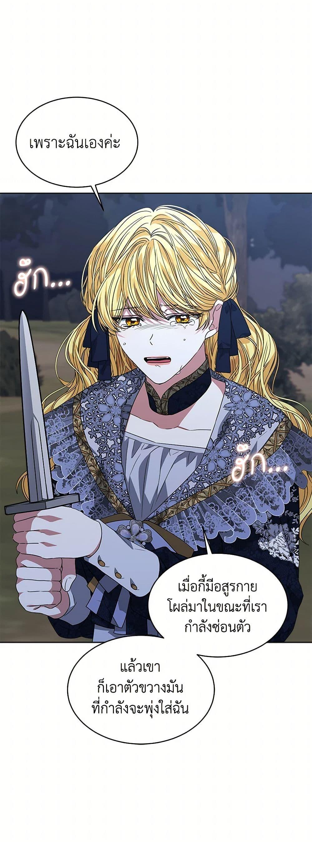 Manga-lc-com อ่านมังงะ อ่านการ์ตูน ออนไลน์ ฟรี I’m Tired of Novel Transmigration ตอนที่ 1 2 3 4 5 6 7 8 9 10 11 12 13 14 ฟรี ไม่มีโฆษณา Manga-lc - อ่าน มังงะ อ่าน การ์ตูน ออนไลน์ อ่านมังงะ ฟรี