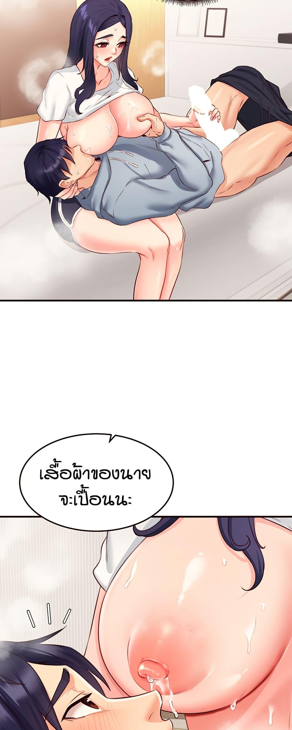 Doujin-Lc- อ่าน โดจิน มังฮวา เกาหลี ญี่ปุ่น จีน แปลไทย An Introduction to MILFs ตอนที่ 1 2 3 4 5 6 7 8 9 10 11 12 13 14 ฟรี ไม่มีโฆษณา อ่าน โดจิน Manhwa เกาหลี ญี่ปุ่น จีน เรามีครบ คัดมาให้เน้นๆ โดจิน 18+ รับประกันความฟินโดย  Doujin Lc