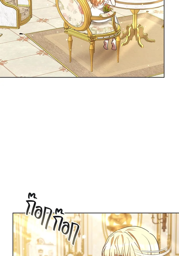 เหตุผลที่ฉันนอกใจ ตอนที่ 54 รูปที่ 49