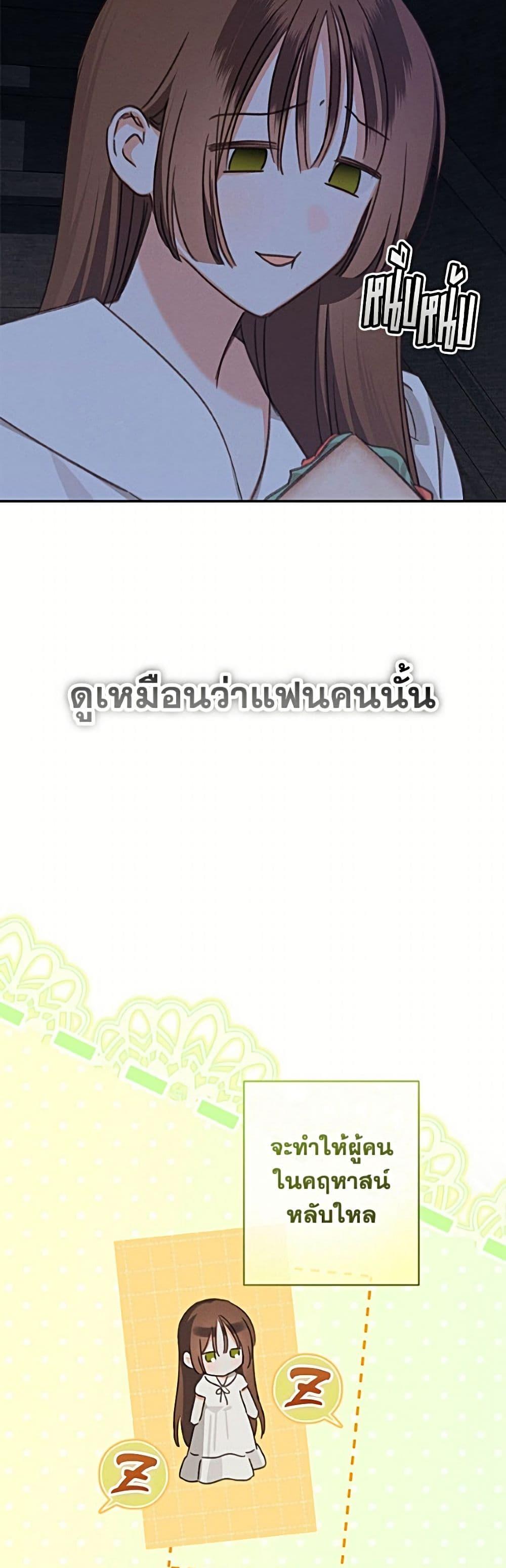 Manga-lc-com อ่านมังงะ อ่านการ์ตูน ออนไลน์ ฟรี How to Survive as a Maid in a Horror Game ตอนที่ 1 2 3 4 5 6 7 8 9 10 11 12 13 14 ฟรี ไม่มีโฆษณา Manga-lc - อ่าน มังงะ อ่าน การ์ตูน ออนไลน์ อ่านมังงะ ฟรี