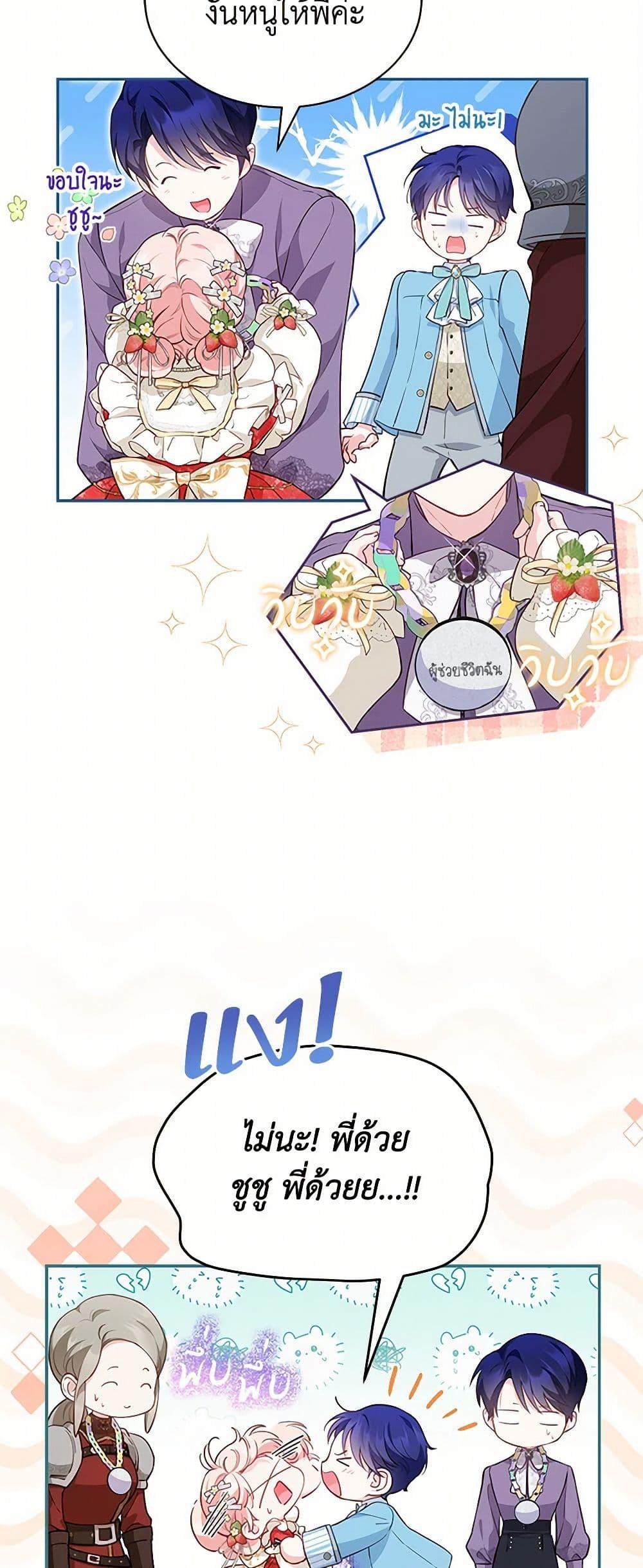 Manga-lc-com อ่านมังงะ อ่านการ์ตูน ออนไลน์ ฟรี Obsessed With Shuelina ตอนที่ 1 2 3 4 5 6 7 8 9 10 11 12 13 14 ฟรี ไม่มีโฆษณา Manga-lc - อ่าน มังงะ อ่าน การ์ตูน ออนไลน์ อ่านมังงะ ฟรี