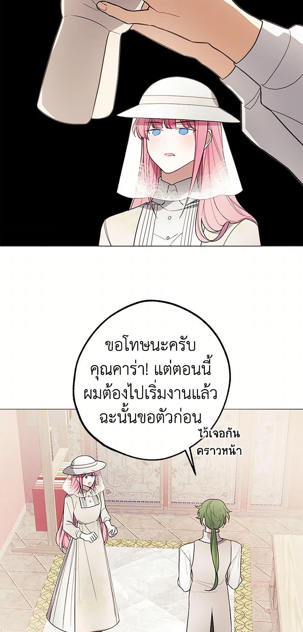 Manga-lc-com อ่านมังงะ อ่านการ์ตูน ออนไลน์ ฟรี The Princess’s Doll Shop ตอนที่ 1 2 3 4 5 6 7 8 9 10 11 12 13 14 ฟรี ไม่มีโฆษณา Manga-lc - อ่าน มังงะ อ่าน การ์ตูน ออนไลน์ อ่านมังงะ ฟรี