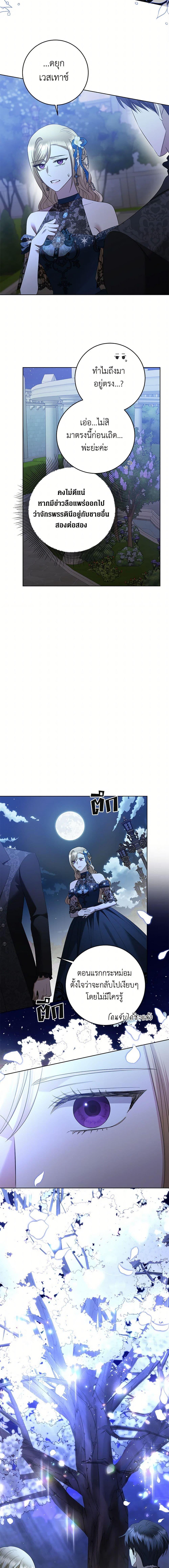 Manga-lc-com อ่านมังงะ อ่านการ์ตูน ออนไลน์ ฟรี I Don’t Love You Anymore ตอนที่ 1 2 3 4 5 6 7 8 9 10 11 12 13 14 ฟรี ไม่มีโฆษณา Manga-lc - อ่าน มังงะ อ่าน การ์ตูน ออนไลน์ อ่านมังงะ ฟรี