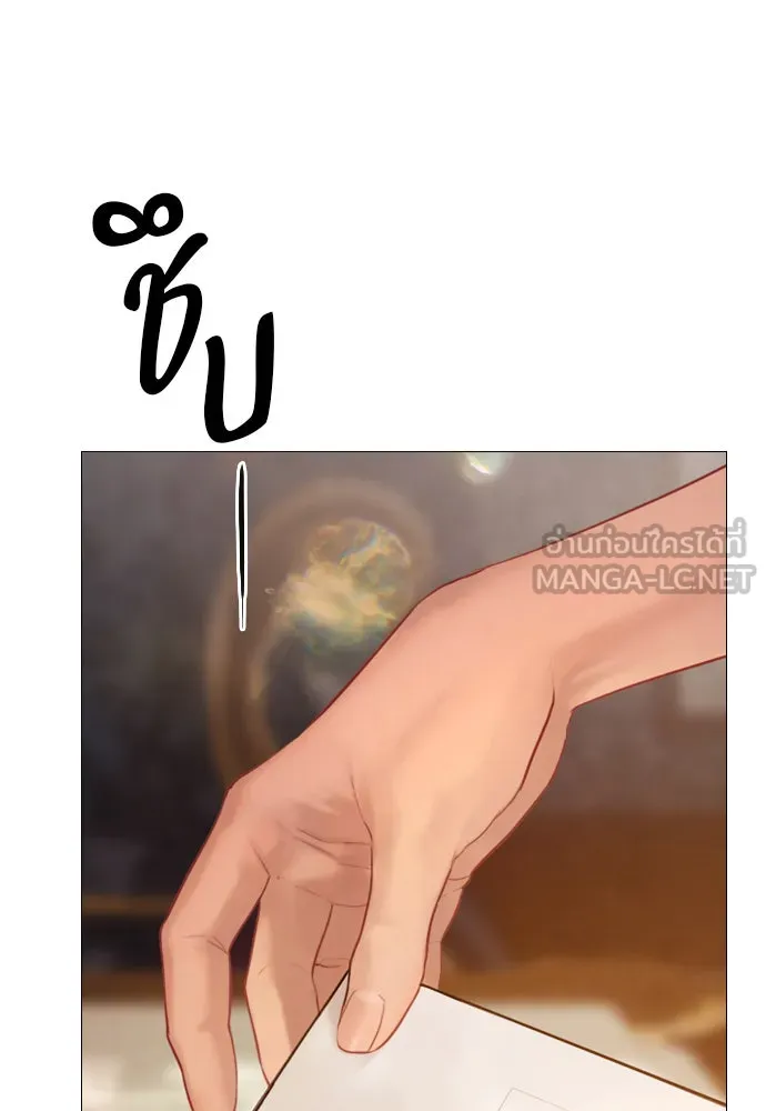 ถ้าไม่ร้อง ก็จงอ้อนวอนซะ ตอนที่ 37 รูปที่ 147