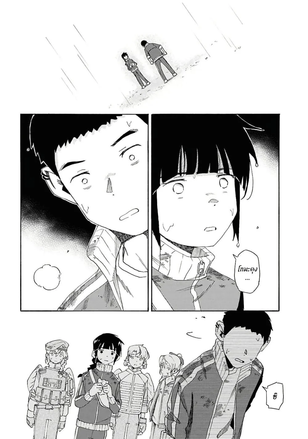 Manga-lc-com อ่านมังงะ อ่านการ์ตูน ออนไลน์ ฟรี Love Bullet ตอนที่ 1 2 3 4 5 6 7 8 9 10 11 12 13 14 ฟรี ไม่มีโฆษณา Manga-lc - อ่าน มังงะ อ่าน การ์ตูน ออนไลน์ อ่านมังงะ ฟรี