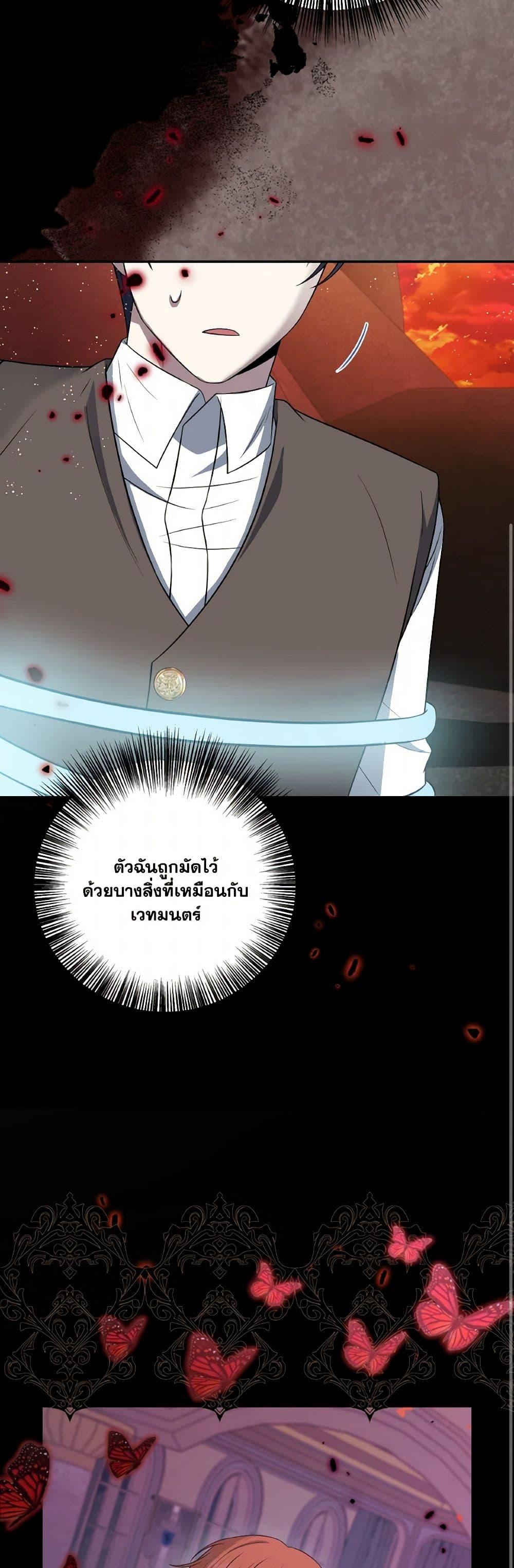 Manga-lc-com อ่านมังงะ อ่านการ์ตูน ออนไลน์ ฟรี I Became The Older Sister of A Regretful Male Lead ตอนที่ 1 2 3 4 5 6 7 8 9 10 11 12 13 14 ฟรี ไม่มีโฆษณา Manga-lc - อ่าน มังงะ อ่าน การ์ตูน ออนไลน์ อ่านมังงะ ฟรี
