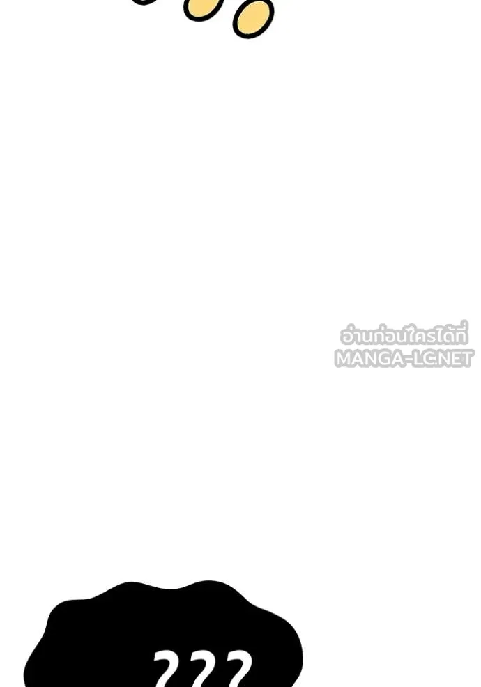 +99 ท่อนไม้ ตอนที่ 170 รูปที่ 79