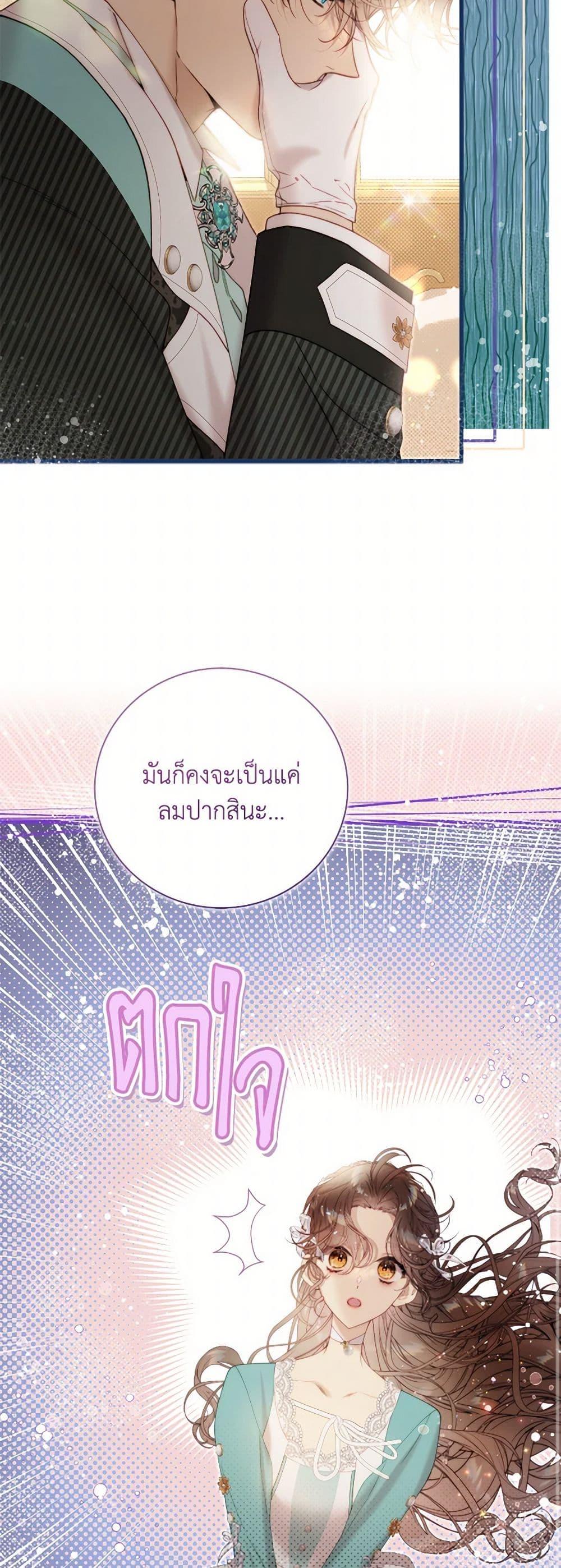 Manga-lc-com อ่านมังงะ อ่านการ์ตูน ออนไลน์ ฟรี Beatrice ตอนที่ 1 2 3 4 5 6 7 8 9 10 11 12 13 14 ฟรี ไม่มีโฆษณา Manga-lc - อ่าน มังงะ อ่าน การ์ตูน ออนไลน์ อ่านมังงะ ฟรี