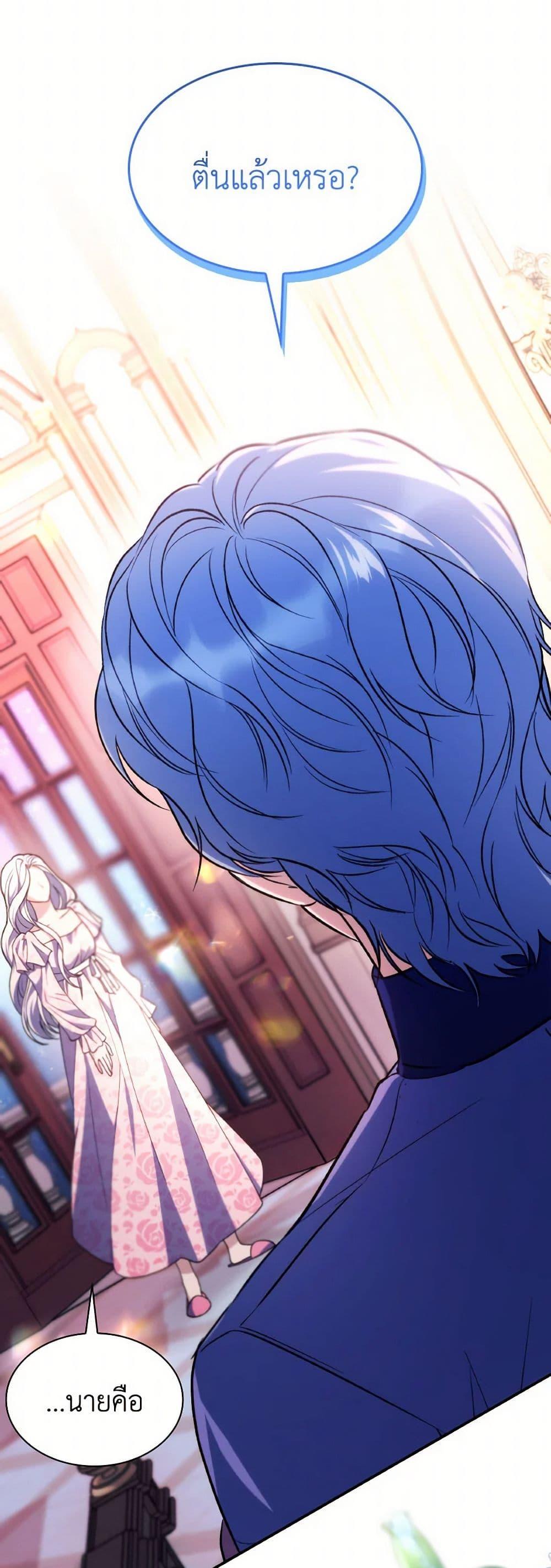 Manga-lc-com อ่านมังงะ อ่านการ์ตูน ออนไลน์ ฟรี Villains Behind the Curtains ตอนที่ 1 2 3 4 5 6 7 8 9 10 11 12 13 14 ฟรี ไม่มีโฆษณา Manga-lc - อ่าน มังงะ อ่าน การ์ตูน ออนไลน์ อ่านมังงะ ฟรี