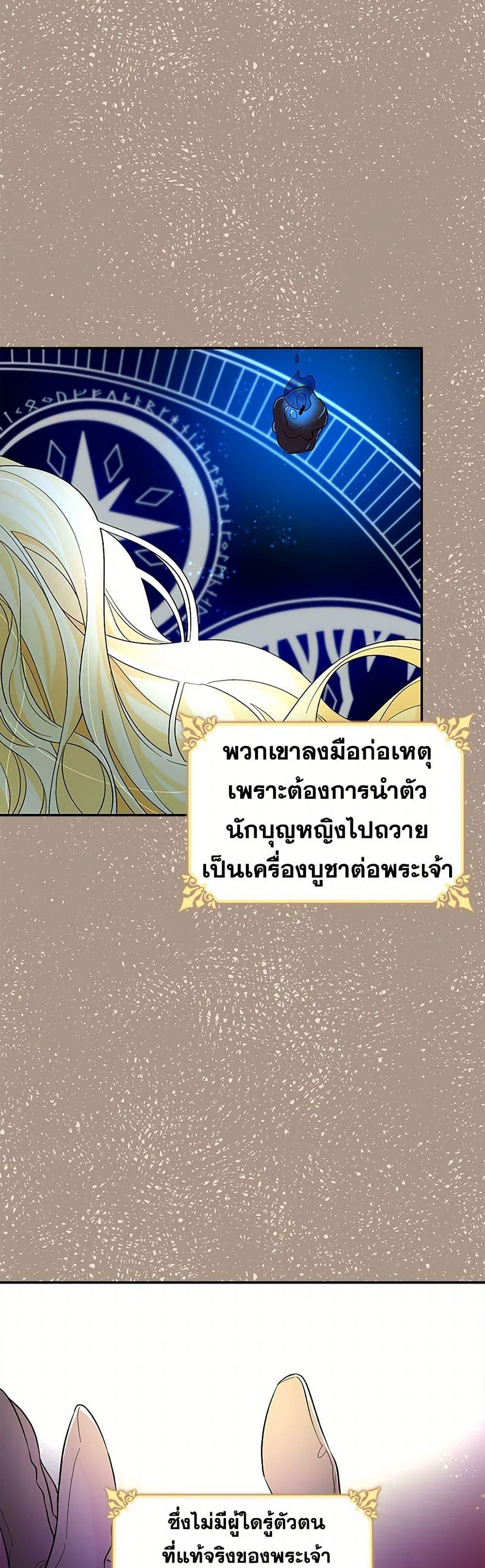 Manga-lc-com อ่านมังงะ อ่านการ์ตูน ออนไลน์ ฟรี Villains Behind the Curtains ตอนที่ 1 2 3 4 5 6 7 8 9 10 11 12 13 14 ฟรี ไม่มีโฆษณา Manga-lc - อ่าน มังงะ อ่าน การ์ตูน ออนไลน์ อ่านมังงะ ฟรี