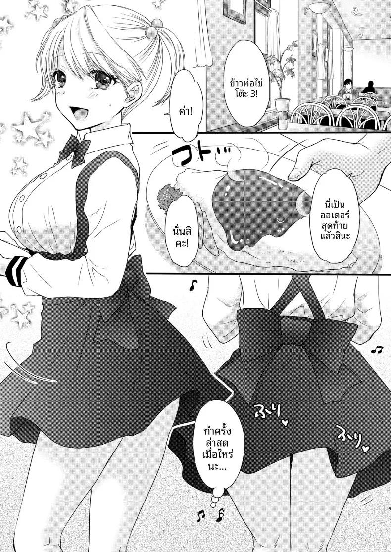Doujin-Lc- อ่าน โดจิน มังฮวา เกาหลี ญี่ปุ่น จีน แปลไทย ใกล้เคียงรักแท้ (Ozaki Miray) ตอนที่ 1 2 3 4 5 6 7 8 9 10 11 12 13 14 ฟรี ไม่มีโฆษณา อ่าน โดจิน Manhwa เกาหลี ญี่ปุ่น จีน เรามีครบ คัดมาให้เน้นๆ โดจิน 18+ รับประกันความฟินโดย  Doujin Lc