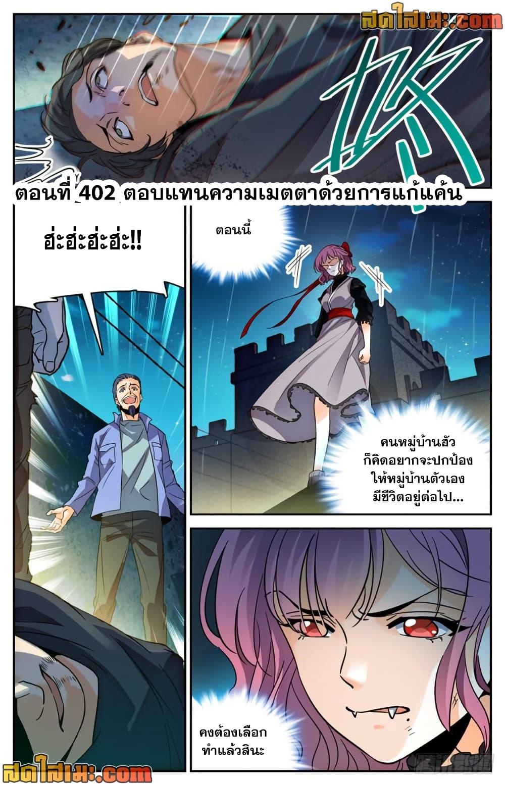 Manga-lc-com อ่านมังงะ อ่านการ์ตูน ออนไลน์ ฟรี Versatile Mage จอมเวทย์เต็มพิกัด ตอนที่ 1 2 3 4 5 6 7 8 9 10 11 12 13 14 ฟรี ไม่มีโฆษณา Manga-lc - อ่าน มังงะ อ่าน การ์ตูน ออนไลน์ อ่านมังงะ ฟรี