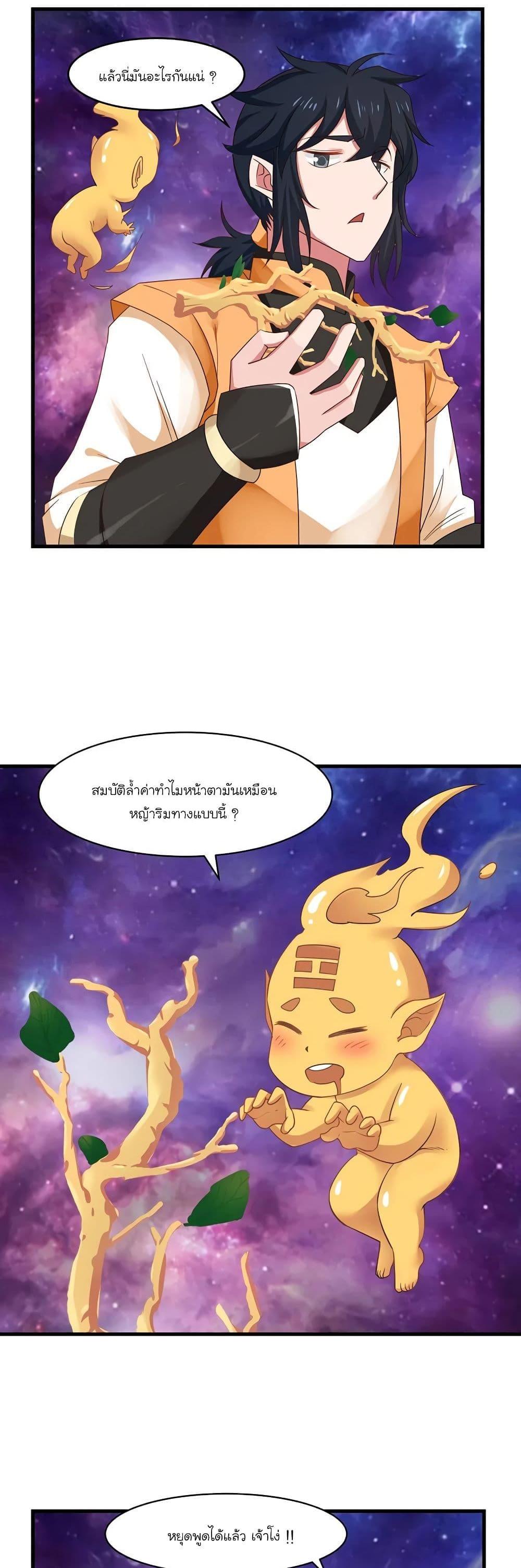 Manga-lc-com อ่านมังงะ อ่านการ์ตูน ออนไลน์ ฟรี Chaos Alchemist ตอนที่ 1 2 3 4 5 6 7 8 9 10 11 12 13 14 ฟรี ไม่มีโฆษณา Manga-lc - อ่าน มังงะ อ่าน การ์ตูน ออนไลน์ อ่านมังงะ ฟรี