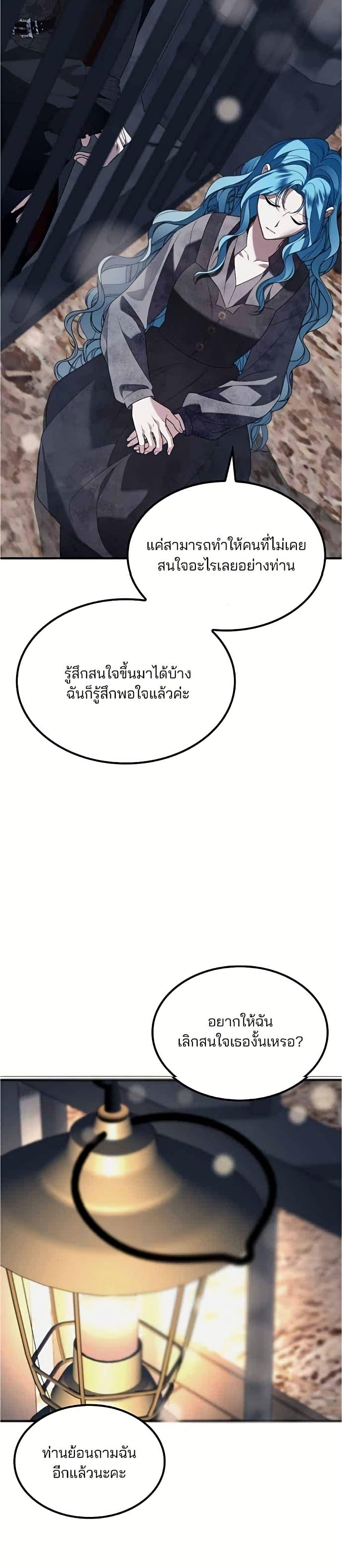Manga-lc-com อ่านมังงะ อ่านการ์ตูน ออนไลน์ ฟรี Noble in Name, Vulgar at Heart ตอนที่ 1 2 3 4 5 6 7 8 9 10 11 12 13 14 ฟรี ไม่มีโฆษณา Manga-lc - อ่าน มังงะ อ่าน การ์ตูน ออนไลน์ อ่านมังงะ ฟรี