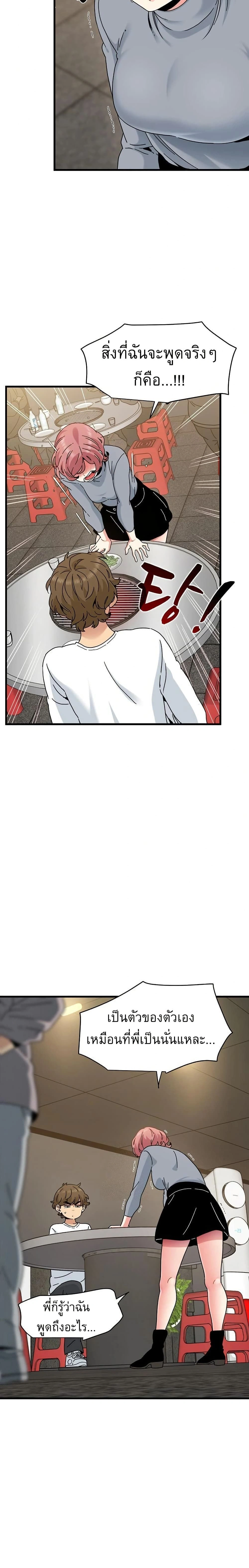 Doujin-Lc- อ่าน โดจิน มังฮวา เกาหลี ญี่ปุ่น จีน แปลไทย The Turning Point จุดเปลี่ยน ตอนที่ 1 2 3 4 5 6 7 8 9 10 11 12 13 14 ฟรี ไม่มีโฆษณา อ่าน โดจิน Manhwa เกาหลี ญี่ปุ่น จีน เรามีครบ คัดมาให้เน้นๆ โดจิน 18+ รับประกันความฟินโดย  Doujin Lc
